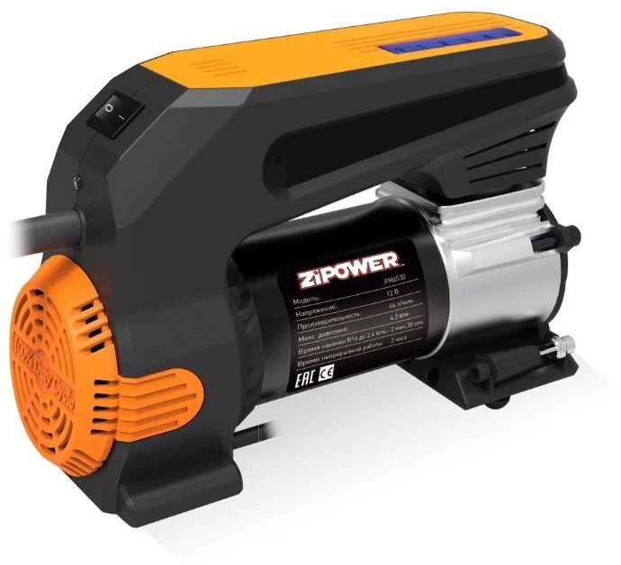 Zipower PM6530